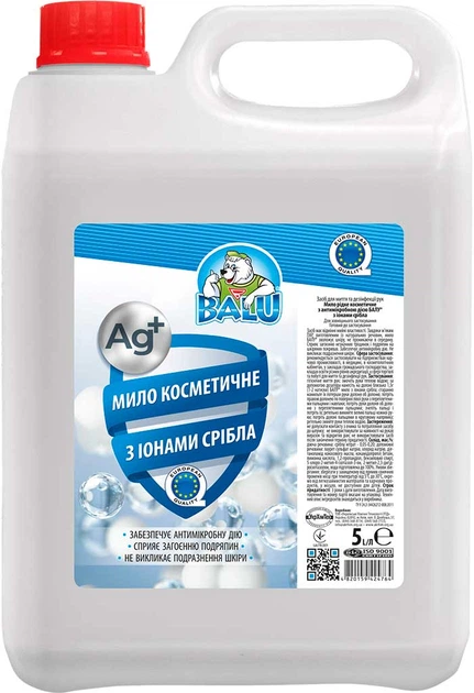 Мило рідке косметичне з іонами срібла BALU®, кан 5л